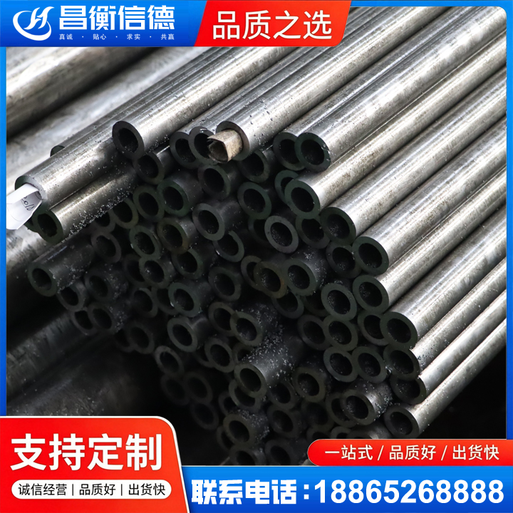 绥棱GCr15精密钢管