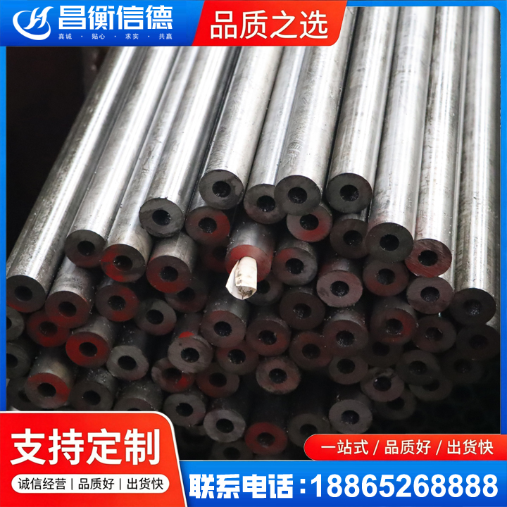 绥棱20#精密钢管