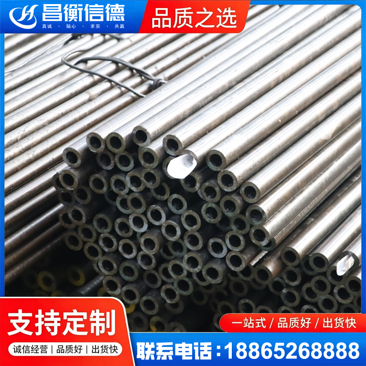 绥棱液压油缸用精密钢管