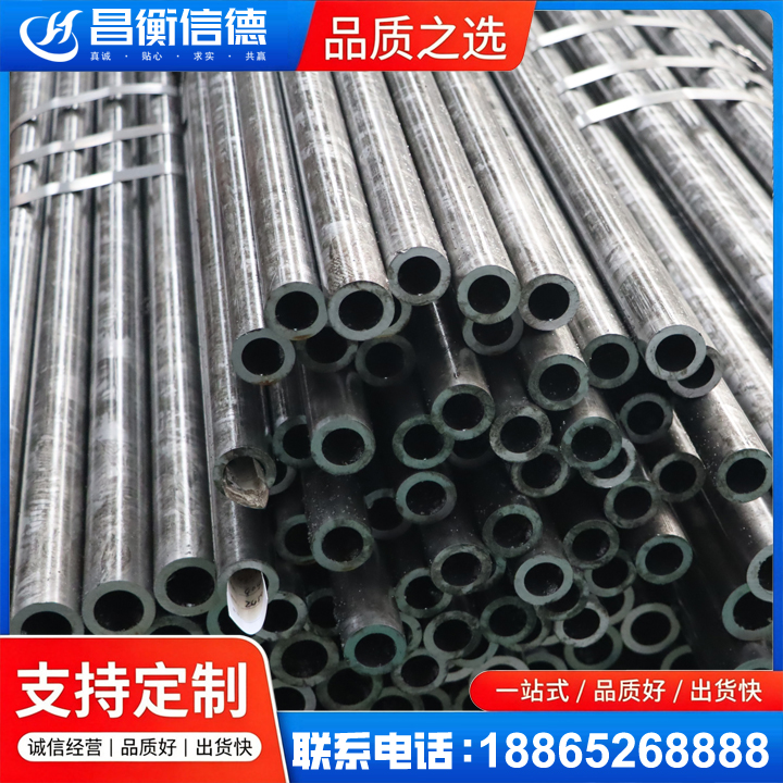 绥棱45#精密钢管