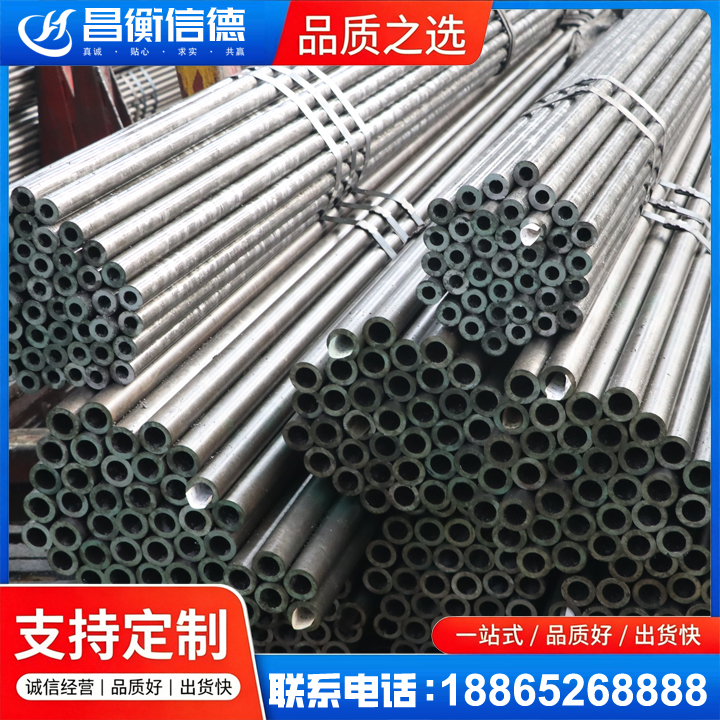 绥棱光亮精密钢管